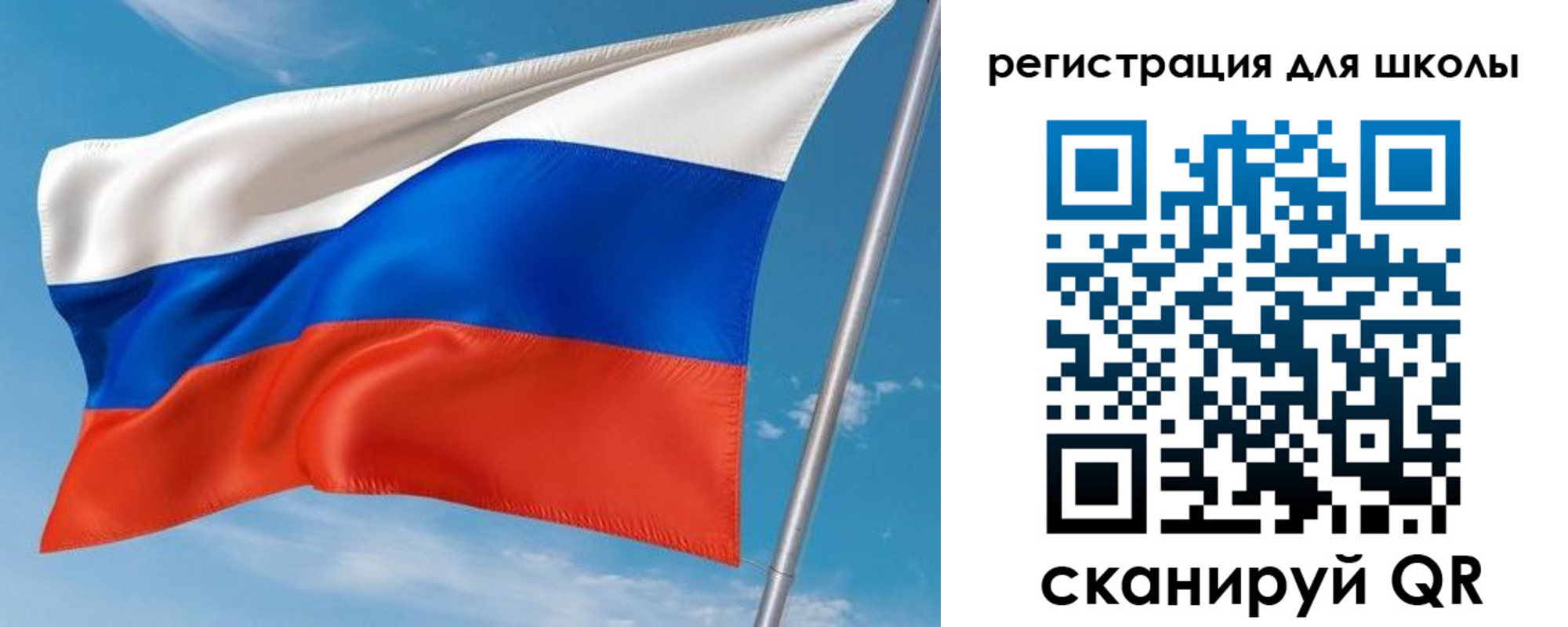 временная регистрация 2025 в Кемерово