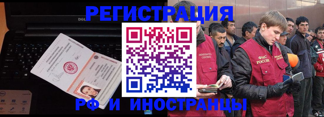 прописка поиск в Кемерово