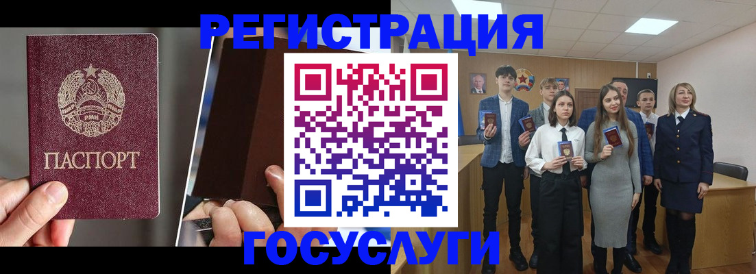 прописка в Кемерово