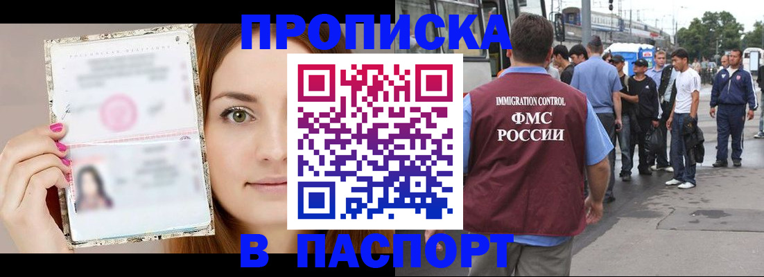 регистрация для дет. сада в Кемерово