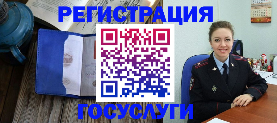 прописка 2025 в Кемерово